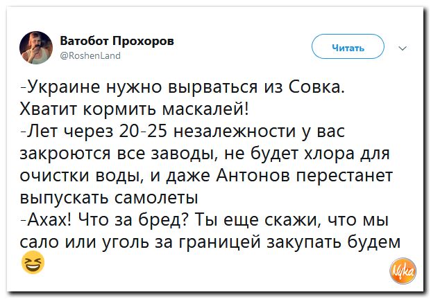 Политоты пост