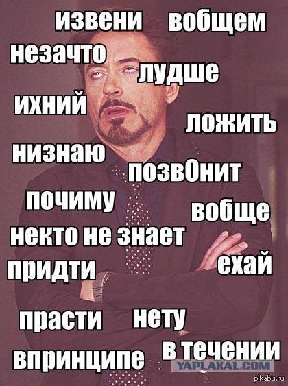 Происхождение интернет мемов которые мы все так любим