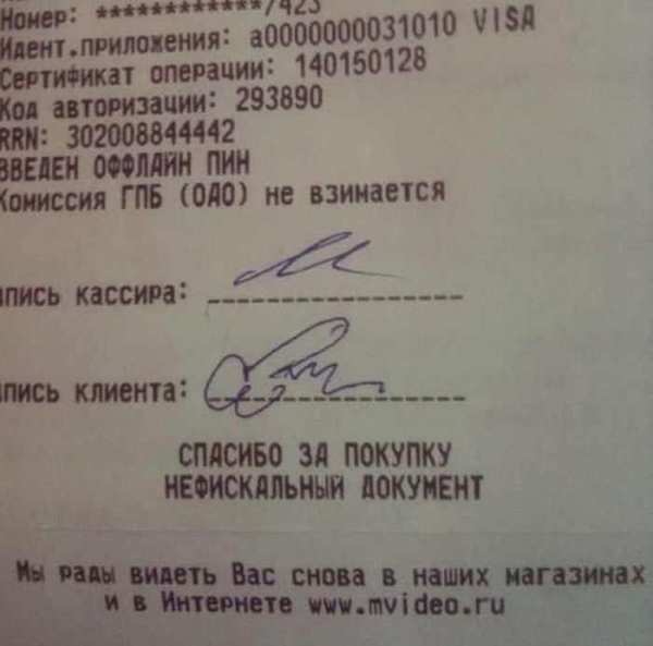 Перлы