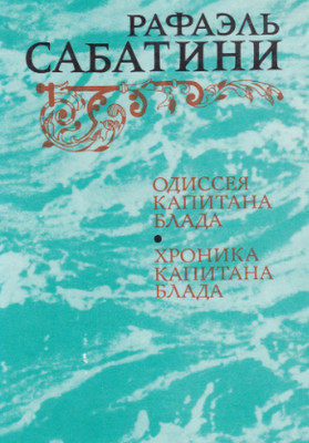 Что читали в детстве?