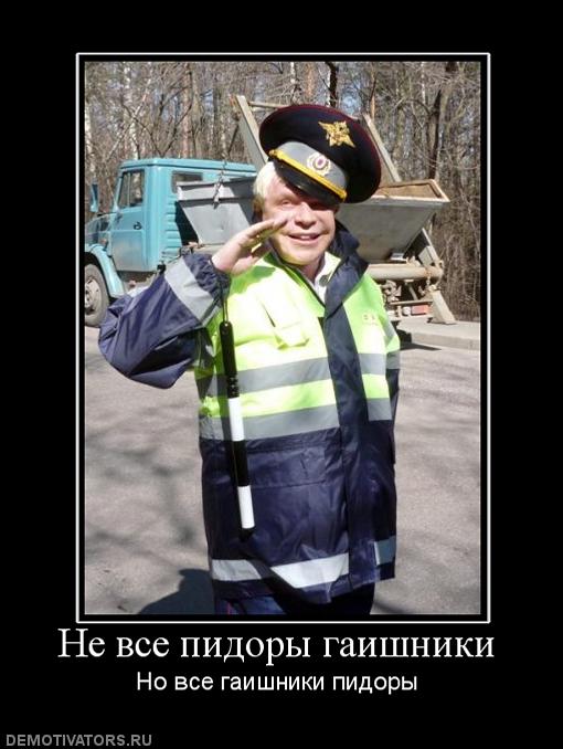 Как я субботним утром дышал на сотрудников ДПС