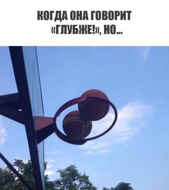 Картинки про это из интернета