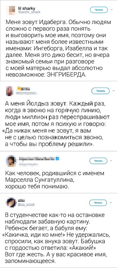 Прикольные комментарии и высказывания из Сети 24.10.2018