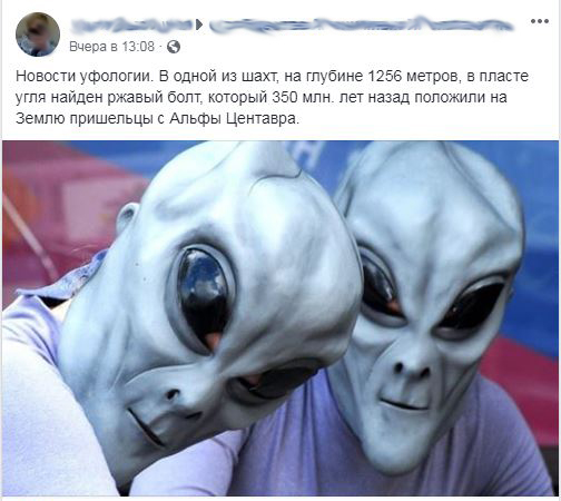 Нестандартный юмор