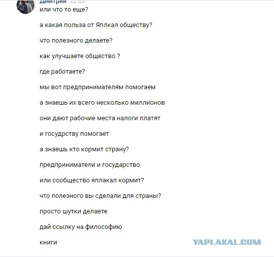ЯП на Премии Рунета 2018!