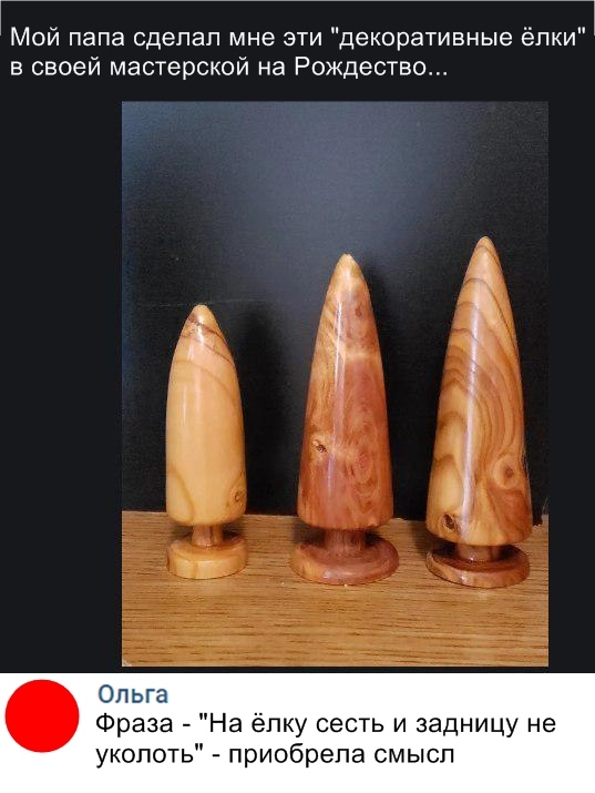 Нестандартный юмор