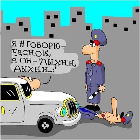 Что случится, если постоянно есть чеснок?