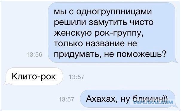 Прикольные комментарии и высказывания из Сети 23. 01.