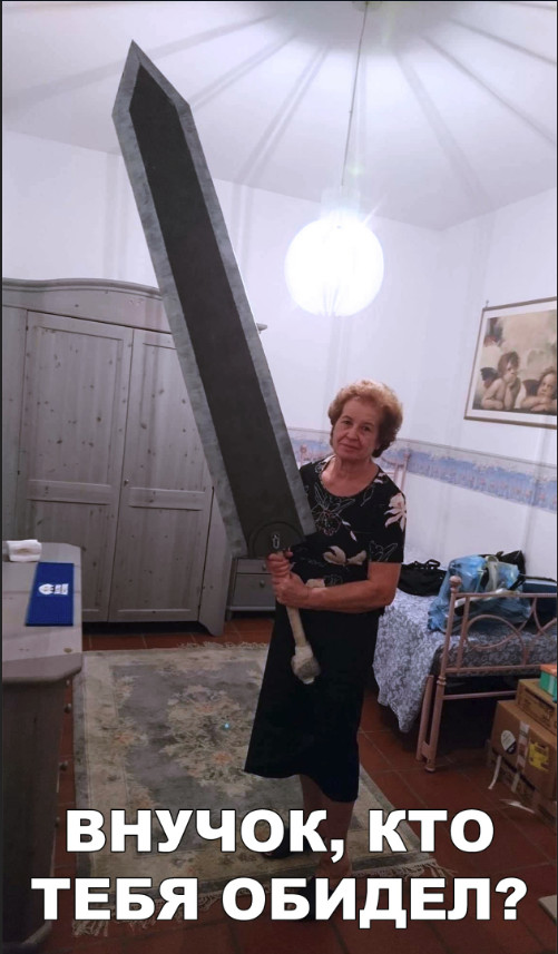 Нестандартный юмор