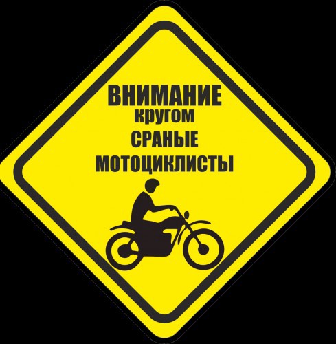 Безопасное вождение