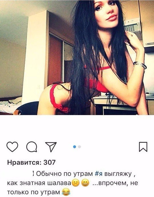 Давай меня ещё в этой позе сфоткаешь, говорили они.