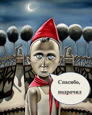 Листики, ниточки... вообще 16+