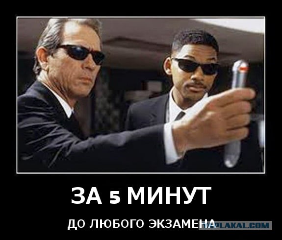 Учителя теперь могут не иметь педагогического образования