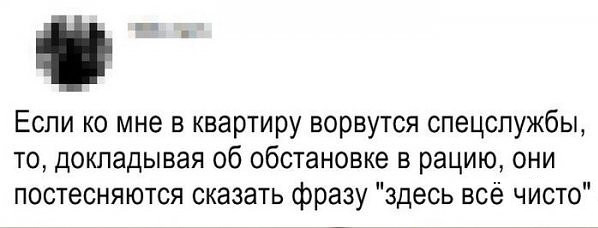 Щемящее чувство одиночества