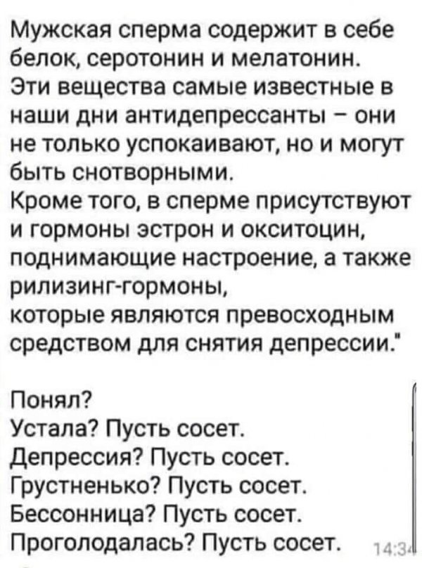Прости, Ленка...