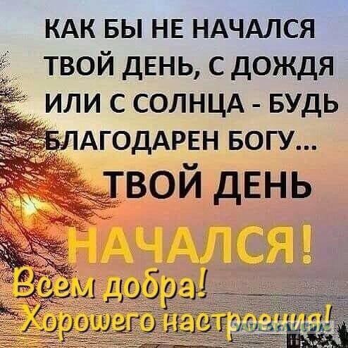 Картинки разные нужны, картинки всякие важны