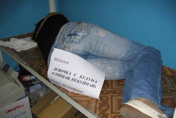 Картинки с надписями и анекдоты