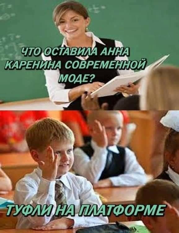 Подонковщина