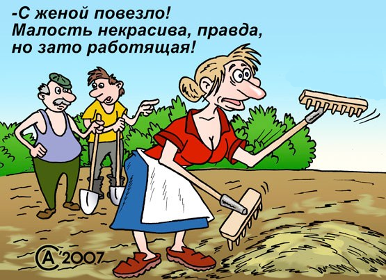 Чего хотят мужчины от "30-летних старух"?
