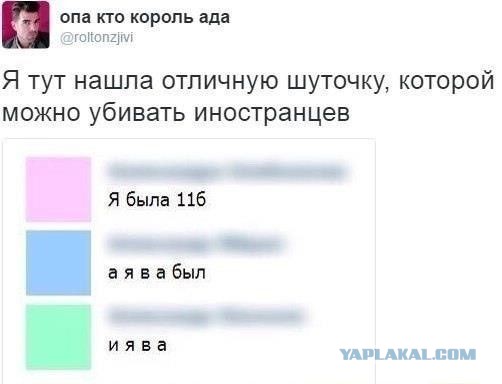 Немного неприятно