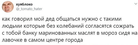Чуток картинок. 08.10.19