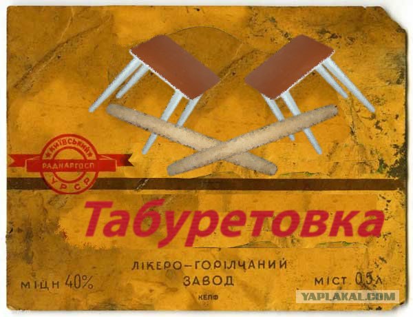 алкогольная ностальгия
