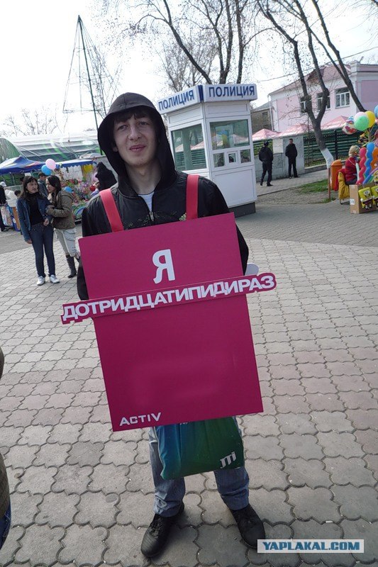 Дотридцатипятираз!
