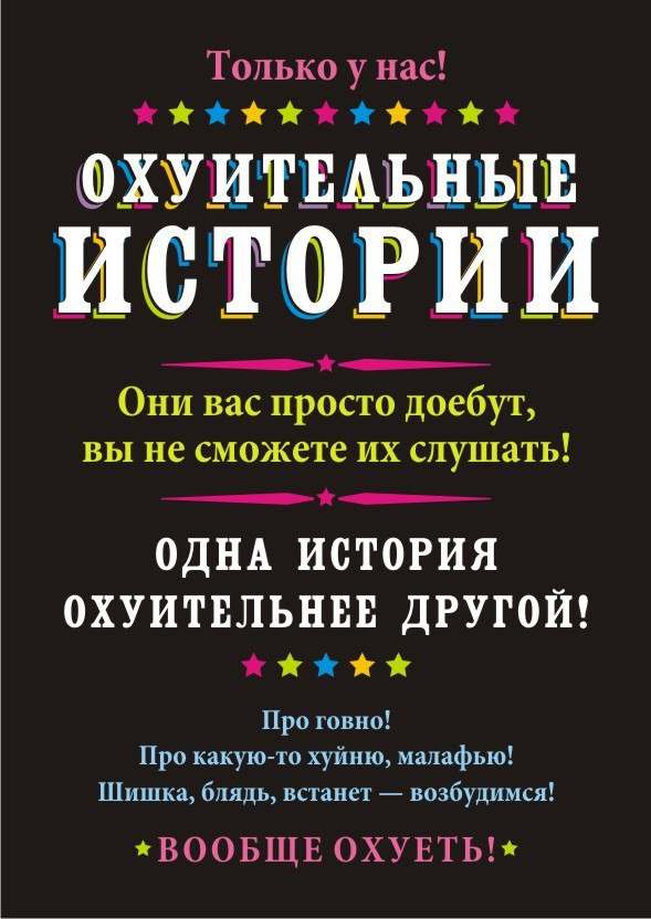 Телекритик предрекла закрытие политических ток-шоу Скабеевой, Соловьева и Шейнина
