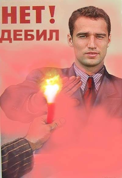 Чемпионат России 2011/12 , кубок