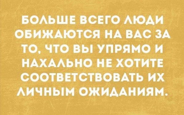 Всем хорошего настроения с картинками
