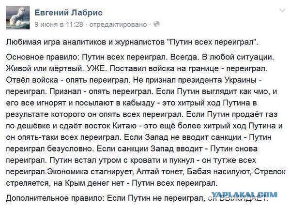 Многоходовочки больше не получаются...