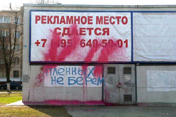 Люди, которые доигрались с переносами слов