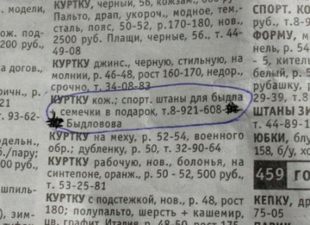 ГОПНИКИ. Быдло, пацаны, гоп стоп, районники