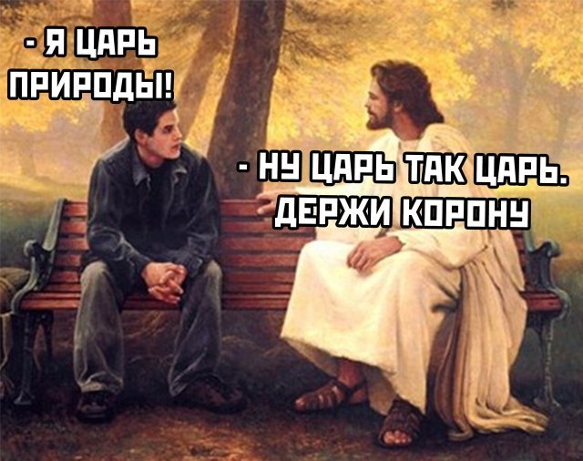 Начальник увд московского метрополитена словил корону