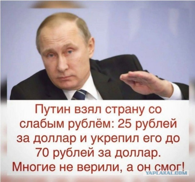 "Под большой *алупой. В защиту Игоря Ивановича, Сечина"