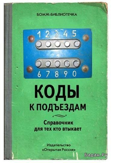 Юмор. Острый, как сибирский валенок