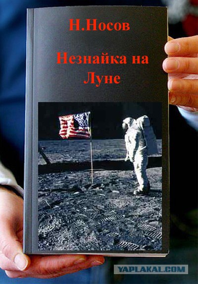 Фотожаба: Книги!