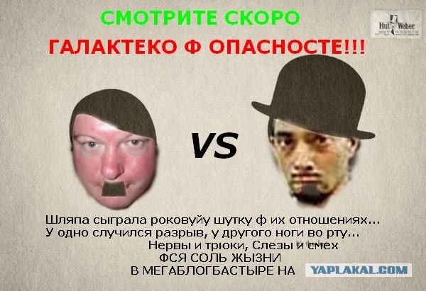 Фотожаба: Человеческие аксессуары
