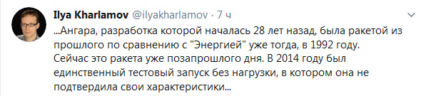 Человек, написавший ПО для Crew Dragon Илона Маска