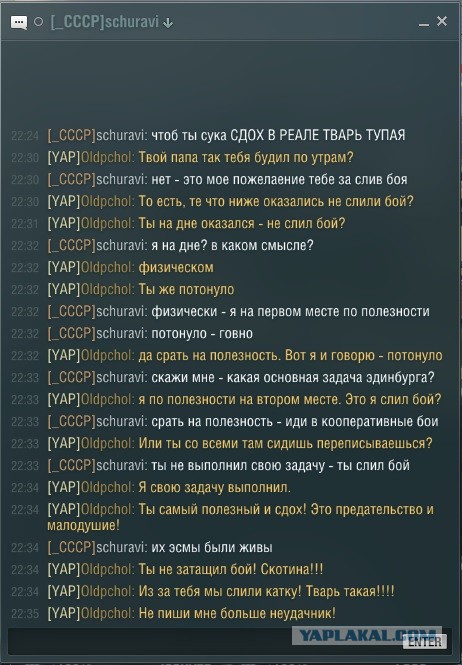World of Warships - 9