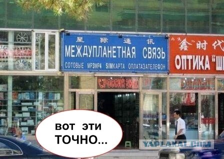 Фотожаба: Граждане!