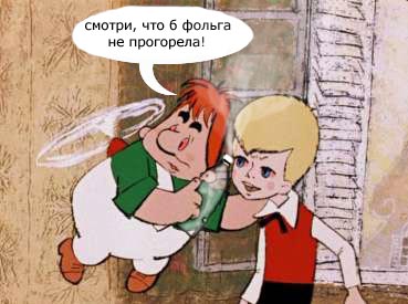 Фотожаба: Пошли гулять по крышам!