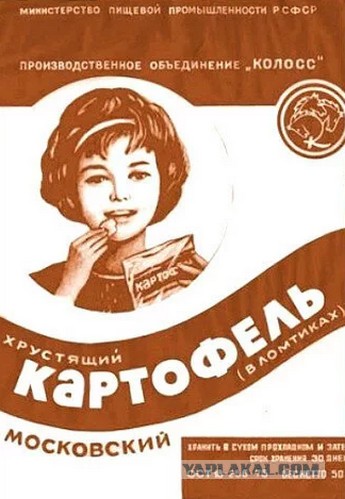 Вкус детства