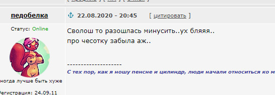 Опасности интернет знакомств
