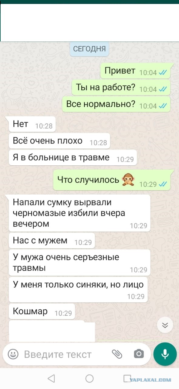 Мужчина-разведёнка - это не приговор!