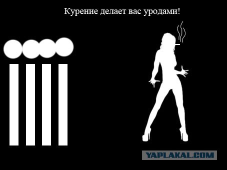 Фотожаба: Пассивный курильщик