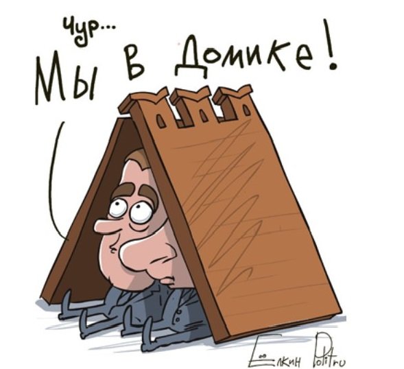 Госдума в первом чтении утвердила неприкосновенность экс-президента России
