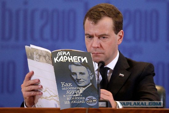 Саммит БРИК