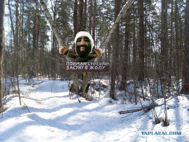 Не надо мусорить