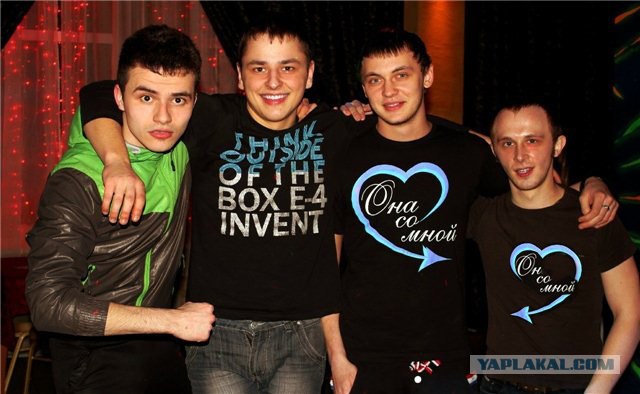 Не ставь меня в женский пол